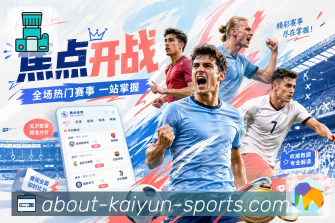 电竞专区